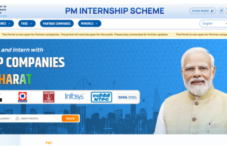 Prime Minister Internship Scheme